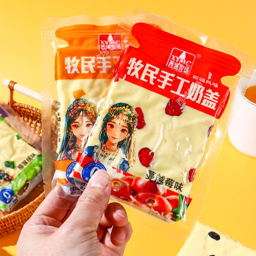 西域牧场手工奶盖蔓越莓蓝莓樱桃