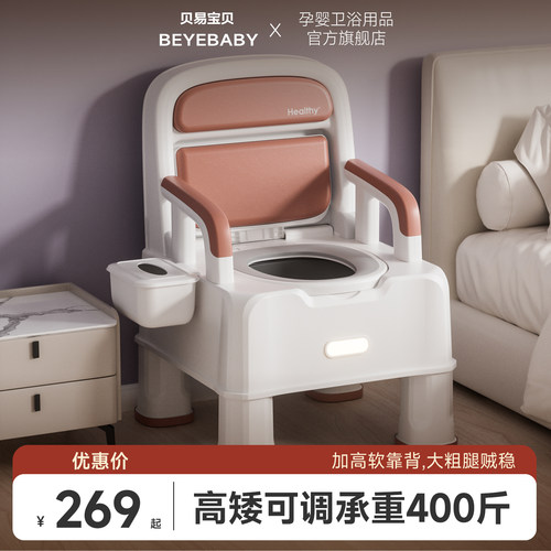 痰盂家用老年人坐便器