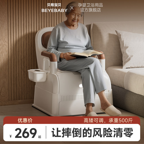 【承重700斤】老人可移动沙发椅