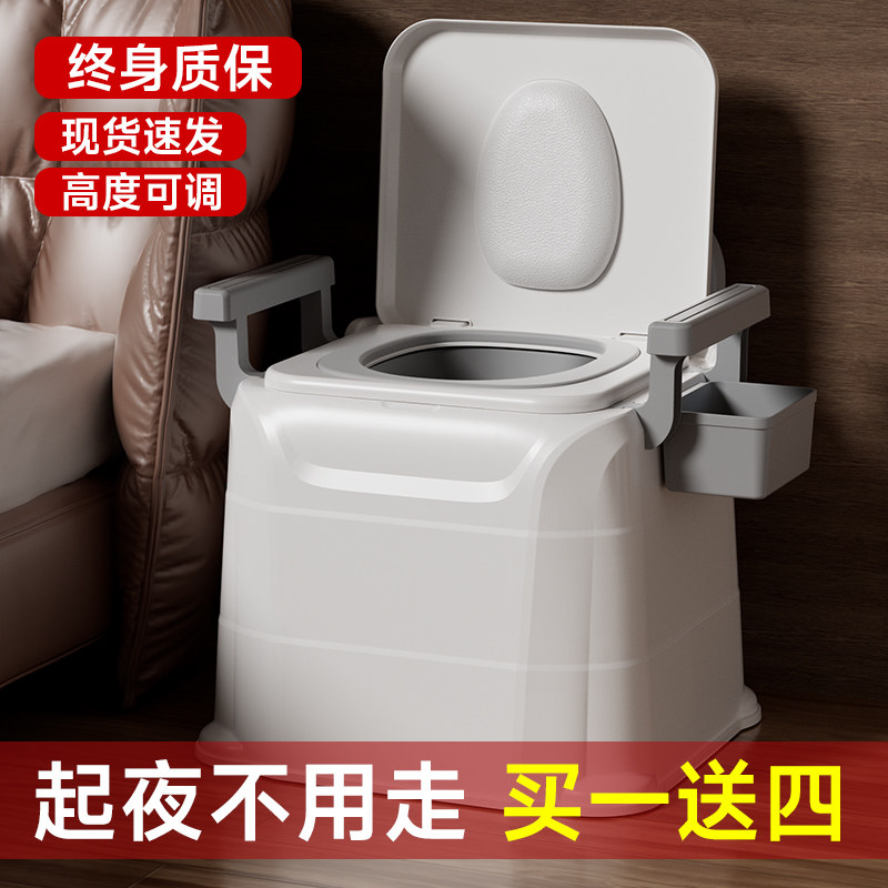 老人孕妇可移动坐便器