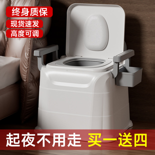 老人孕妇可移动坐便器家用结实便携式老年马桶上厕所神器辅助椅子