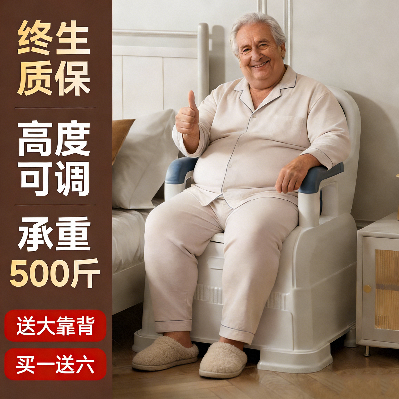 坐便器老人移动马桶家用结实老年人病人坐便椅便携式成人孕妇室内