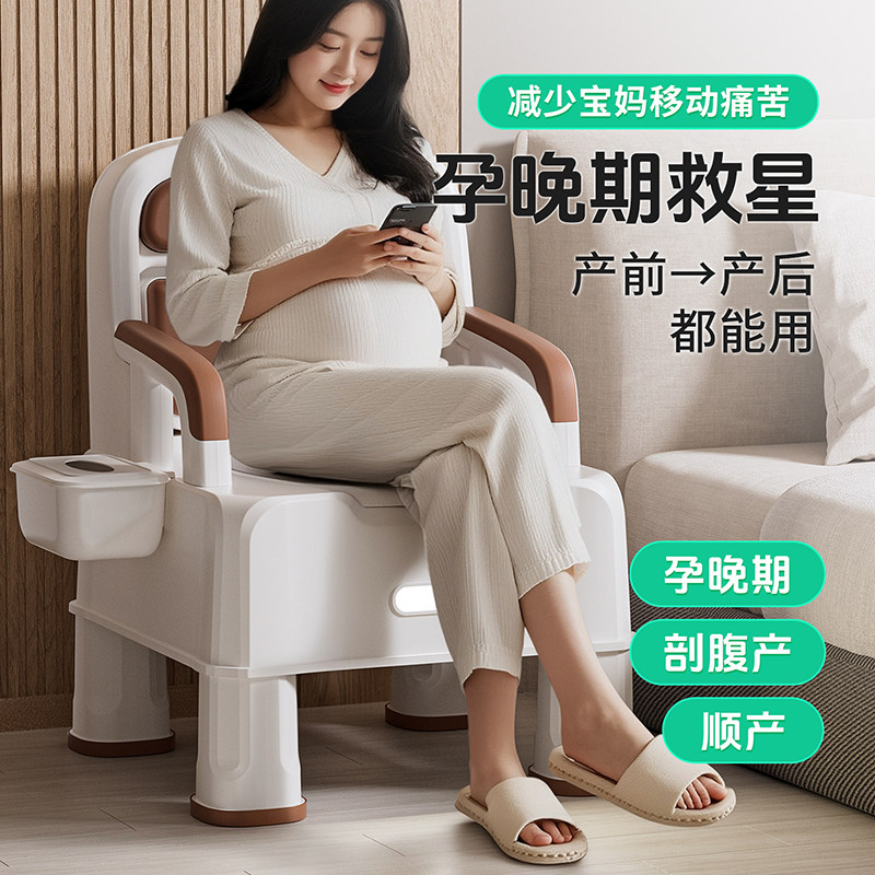马桶孕妇坐便器可移动老人家用结实座便器农村便携式痰盂坐便椅子