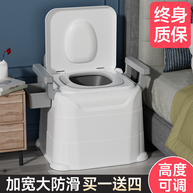 老人移动坐便器孕妇家用结实