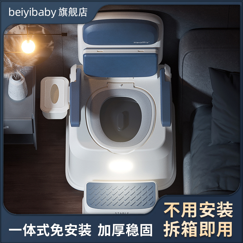 老人坐便椅加大加固防滑高承重