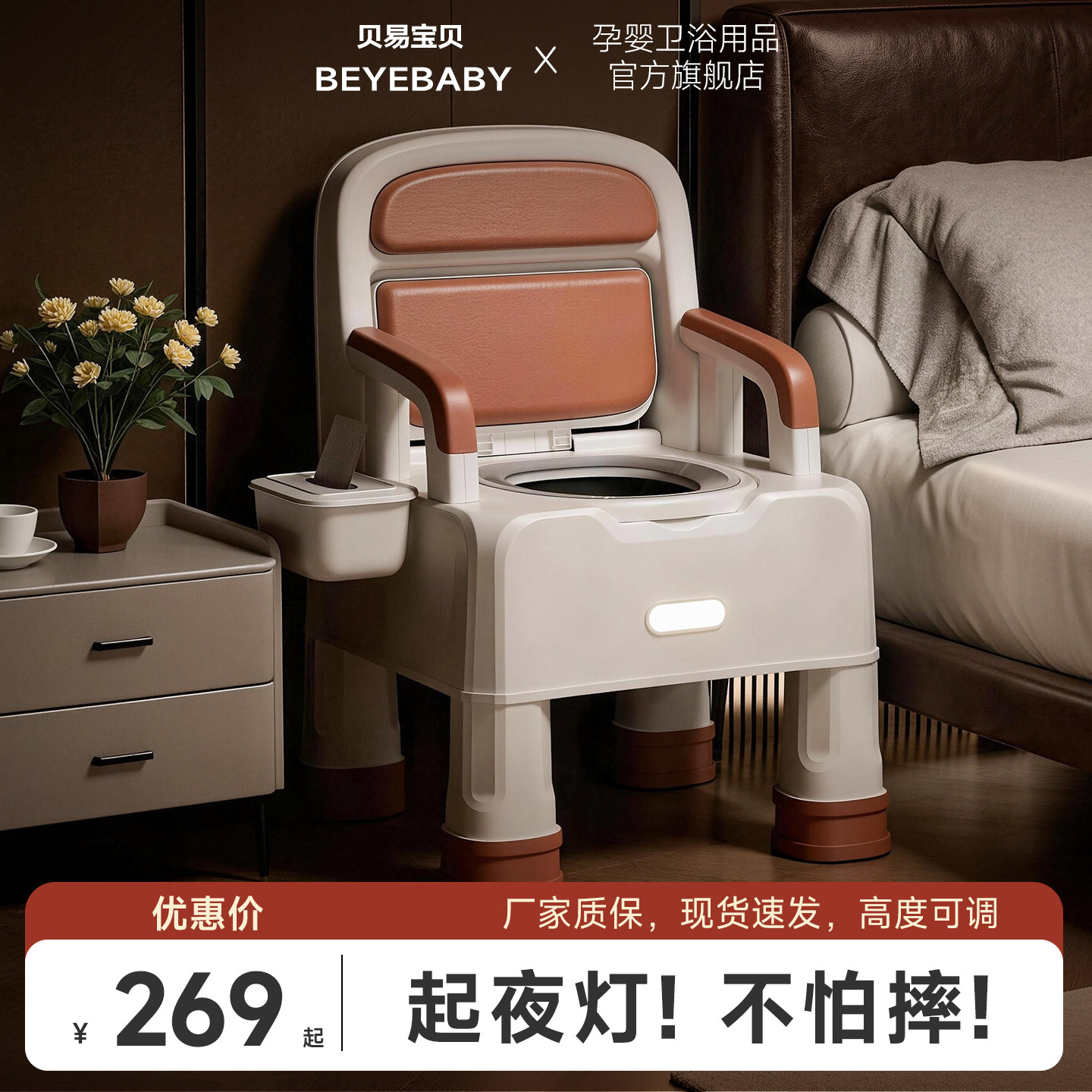 老年人坐便器椅子老人移动马桶家用神器结实孕妇上厕所专用带便盆