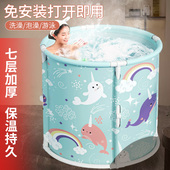 家用泡澡桶大人折叠洗澡桶保温免安装 儿童浴桶成人浴缸全身沐浴桶