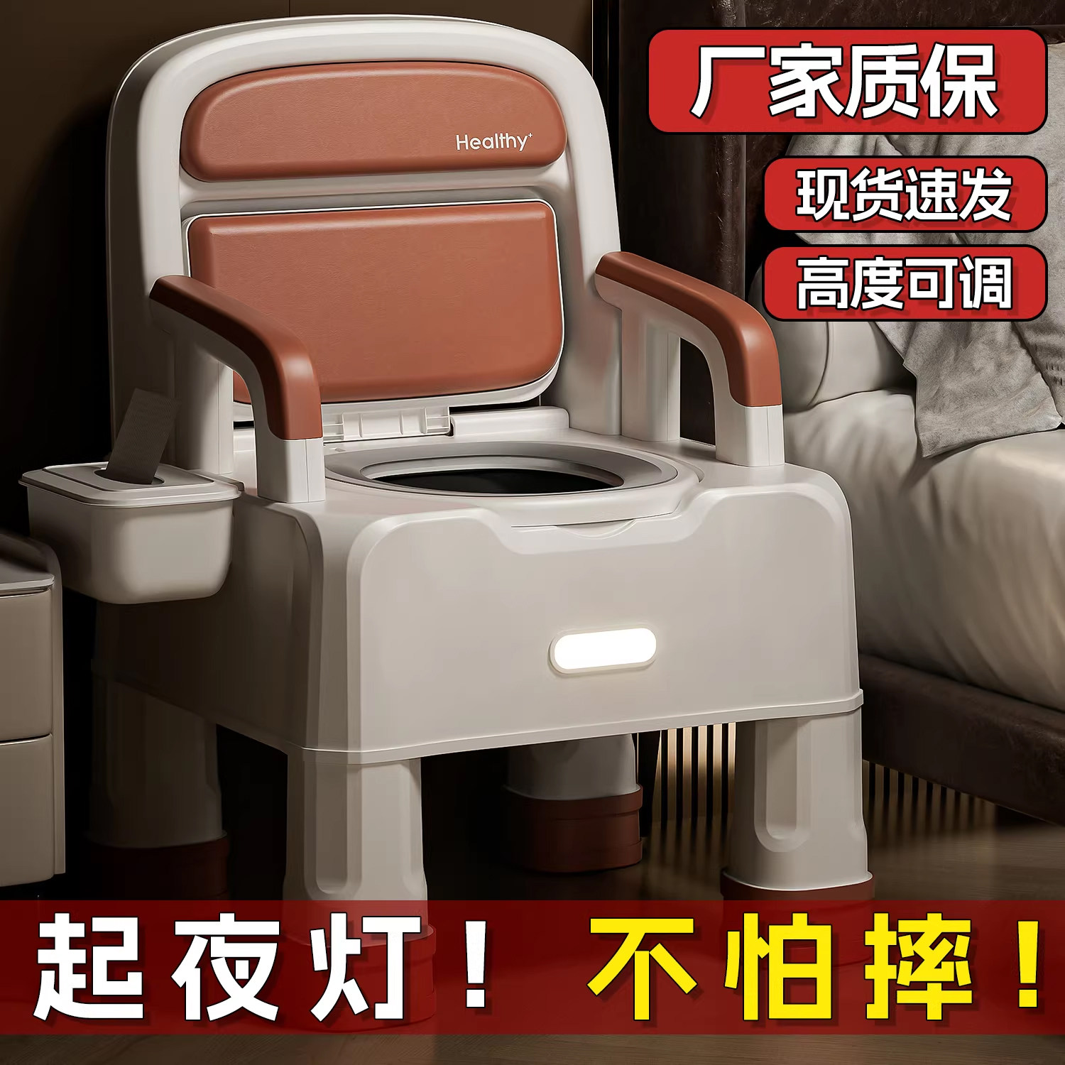 老年人坐便器椅子老人移动马桶家用神器结实孕妇上厕所专用带便盆