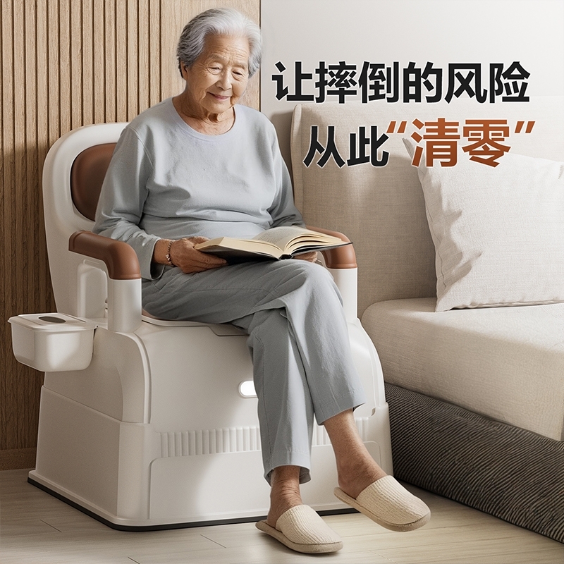 【承重700斤】老人可移动坐便器
