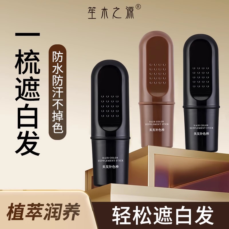 温和配方不刺激防水防汗不掉色