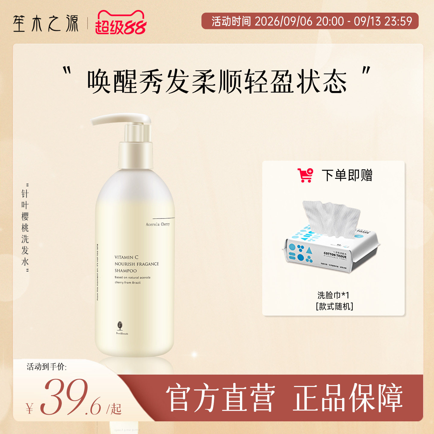 【热巴推荐】油头离家出走图片