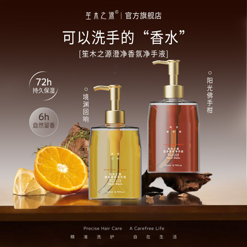 多效合一,轻松解决手部烦恼