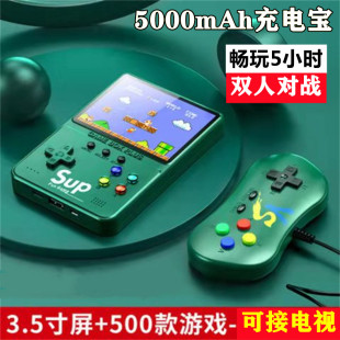 500款 游戏单人充电宝3.5寸屏迷你掌机 sup掌上游戏机高清大屏复古童年怀旧俄罗斯方块双人手柄经典 莎莎妹