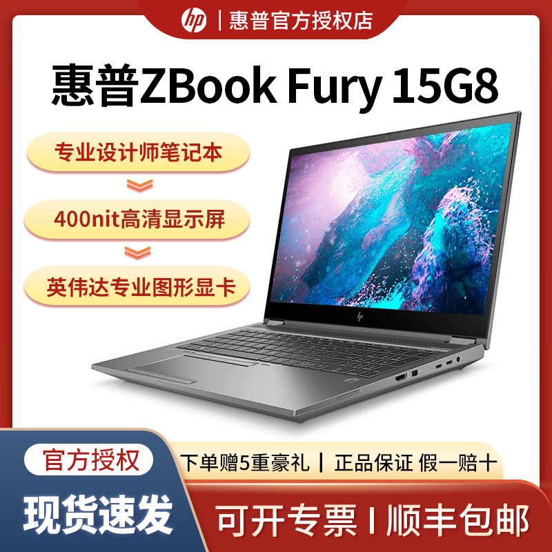6英寸笔记本电脑设计师专用移动工作站高性能笔记本