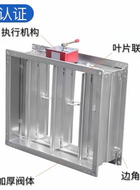 手动电动防火阀70度280度镀锌板电动防火阀调节阀方形防火阀