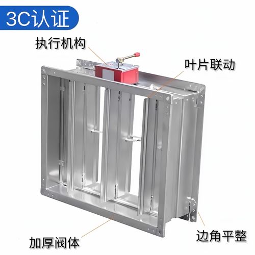 手动电动防火阀70度280度镀锌板电动防火阀调节阀方形防火阀