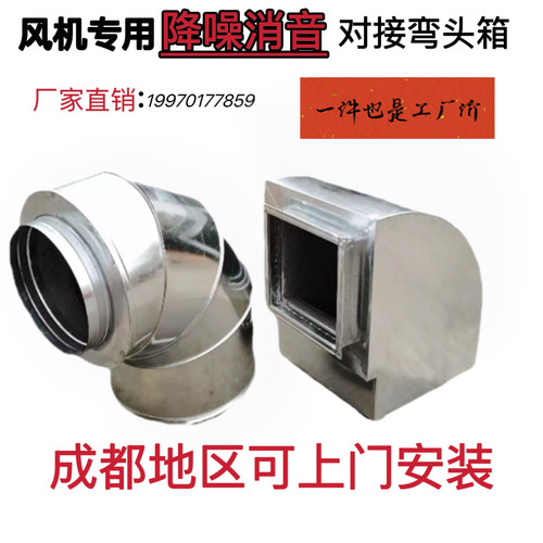 保温风管工厂通风保温
