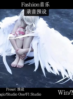 杨康贵公子 情歌预设旋律 Pluggnb 预设同款 Logic Fl Studio one