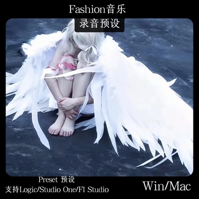 杨康贵公子 情歌预设旋律 Pluggnb 预设同款 Logic Fl Studio one