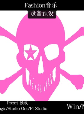 Billionhappy 韩亿 预设同款 电子音乐 嘻哈 Logic Fl Studio one