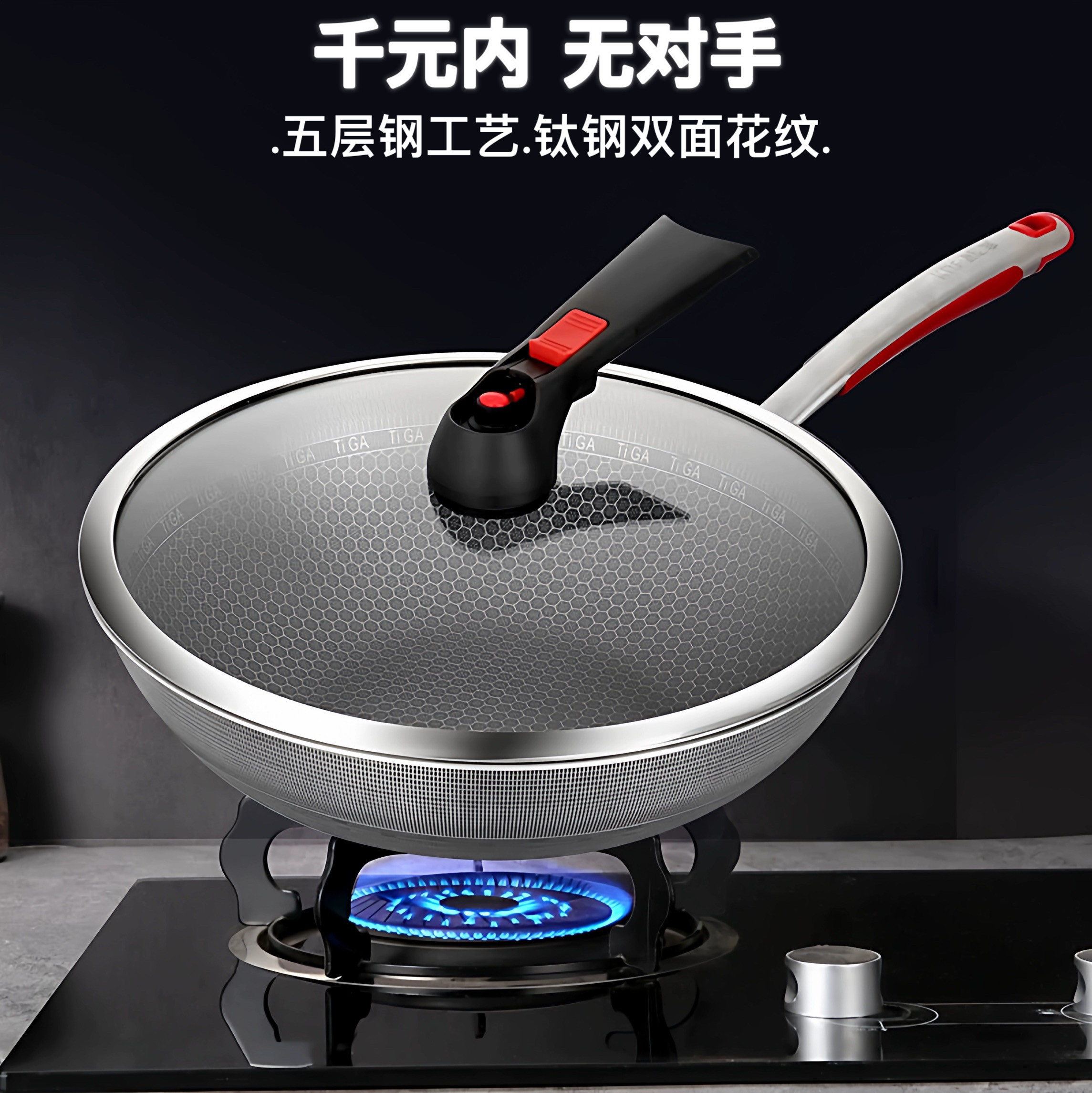 德国康尼菲316L医用不锈钢炒锅不粘锅平底无涂层无油烟双面屏炒菜