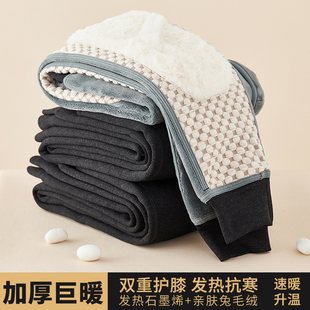 男士 高腰内穿秋裤 发热打底裤 新款 大码 加厚加绒保暖裤 抗寒棉裤 冬季