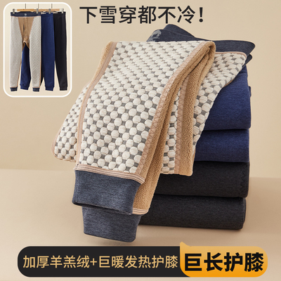 冬季发热保暖裤男士加绒加厚秋裤