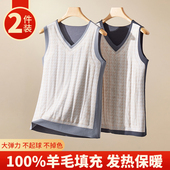 羊毛填充加绒加厚无痕内衣打底马甲坎肩秋冬季 保暖背心男士 新款