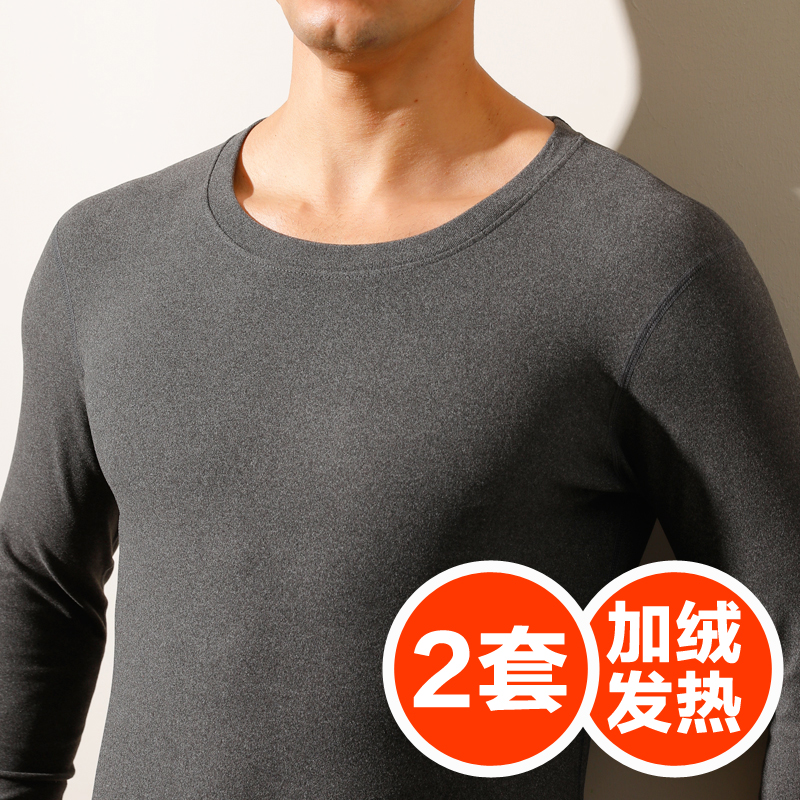 加绒加厚冬季保暖内衣套装男