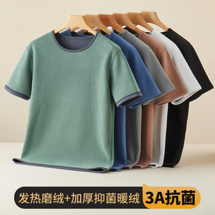 抗菌加绒加厚德绒短袖 半袖 T恤男士 秋冬季 保暖上衣内搭打底衫 新款