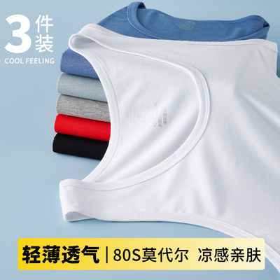 中老年背心男士夏季薄款莫代尔