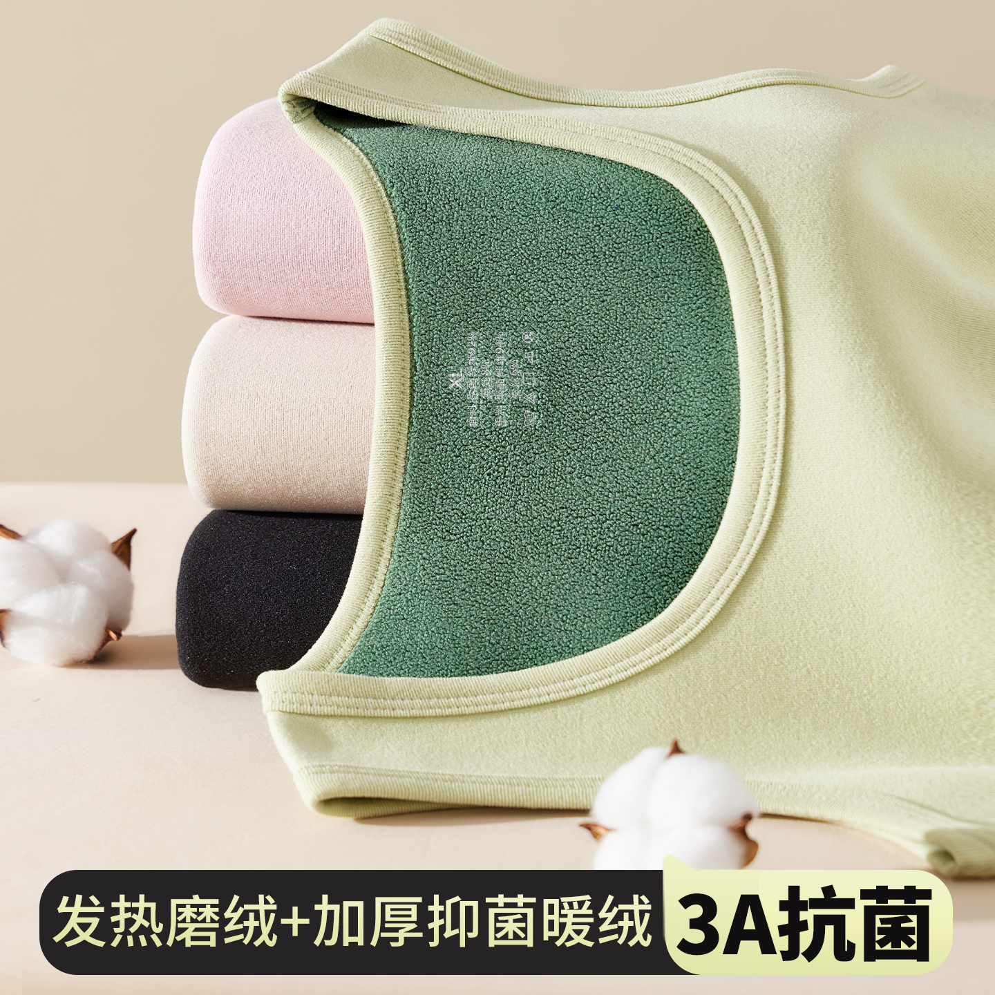 新款抗菌德绒保暖背心女士加绒加厚内衣发热内穿打底马甲秋冬季