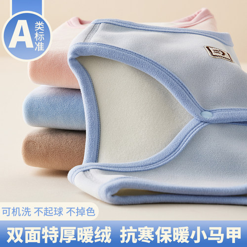加绒加厚儿童马甲男童女孩保暖背心秋冬款内外穿坎肩春秋开衫马夹