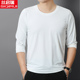 T恤男士 夏季 薄款 新凉感冰丝长袖 防晒速干透气春秋上衣空调打底衫