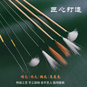 本企采耳毛棒专业掏耳工具银针鹅毛棒竹柄鸡毛棒白鹤毛棒马尾套装