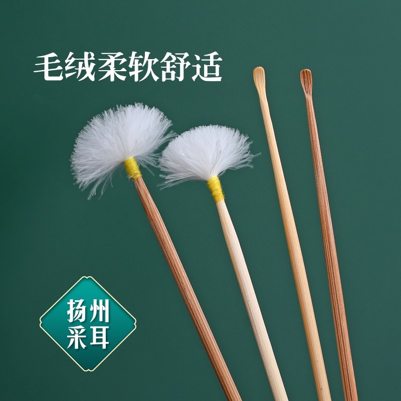 煤竹双头鹅毛耳扒掏耳神器采耳工具套装挖耳鹅毛清洁耳朵13CM