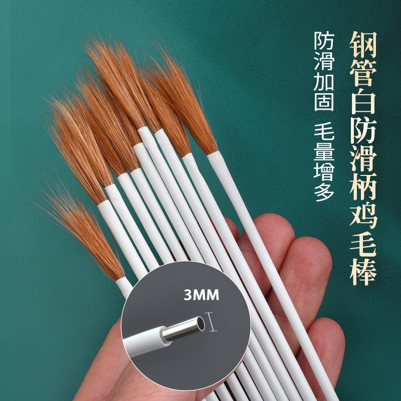 鸡毛棒钢管白色防滑家用掏耳勺