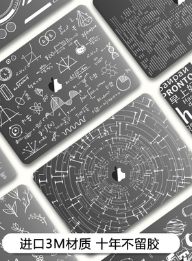 吉格士 macbookpro贴膜全套苹果电脑膜贴纸air13寸笔记本16磨砂透明配件14英寸保护膜简约2025款外壳M4适用于