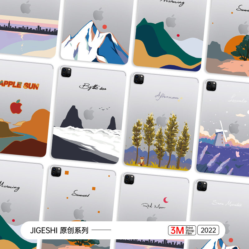 吉格士保护背膜趣味贴纸