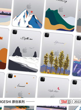吉格士iPad保护膜M2/M1背膜12.9创意贴纸2022款平板pro电脑4保护套后壳air5全包11寸边框原创风景mini6适用于