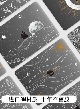 吉格士苹果M2贴膜2025款Macbookpro笔记本14/16保护膜Air电脑保护套13.3寸机身M4/3贴纸不留胶配件透明适用于