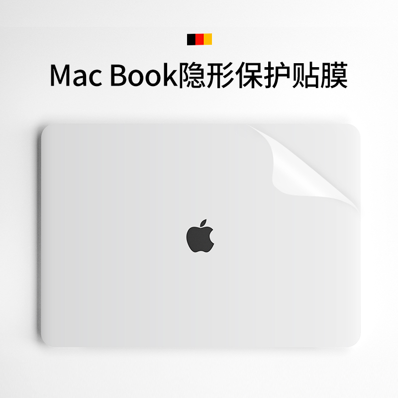 吉格士Macbook贴膜14苹果笔记本12贴纸13.3创意2023款pro16全身保护膜air保护套15英寸16.2macbookair外壳m2-封面