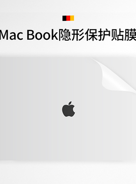 吉格士适用2025款Macbook贴膜14苹果笔记本12贴纸13.3创意2025款pro16全身保护膜15英寸16.2macbookair外壳膜