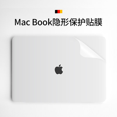 苹果吉格全身macbookair外壳贴纸