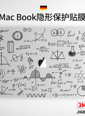 吉格士简约进口材质macbook贴膜