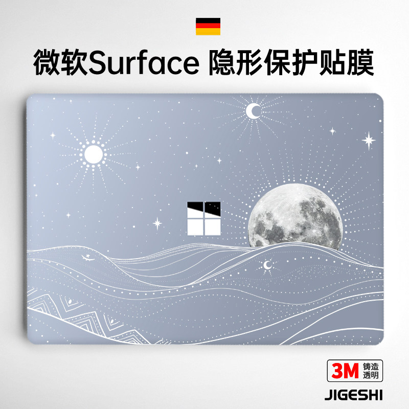吉格士微软SurfacePro7/8笔记本保护膜6微软3M背膜5平板Go3电脑贴纸surfacebook2透明膜laptop贴膜磨砂适用于