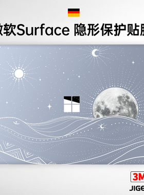 吉格士微软SurfacePro7/8笔记本保护膜6微软3M背膜5平板Go3电脑贴纸surfacebook2透明膜laptop贴膜磨砂适用于