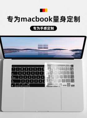 吉格士MacBook键盘膜pro14.2键盘贴air13.3苹果电脑mac笔记本M1保护膜16寸2025透明M4/3硅胶14全覆盖15适用于