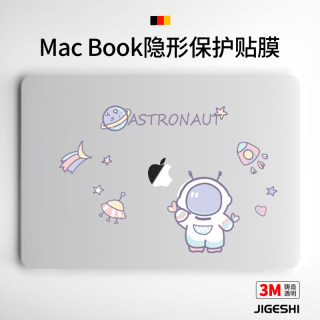 吉格士MacBook贴膜14苹果笔记本电脑透明贴纸PRO13.3寸外壳保护套AIR13创意保护膜MacBook2023保护M2磨砂16.2