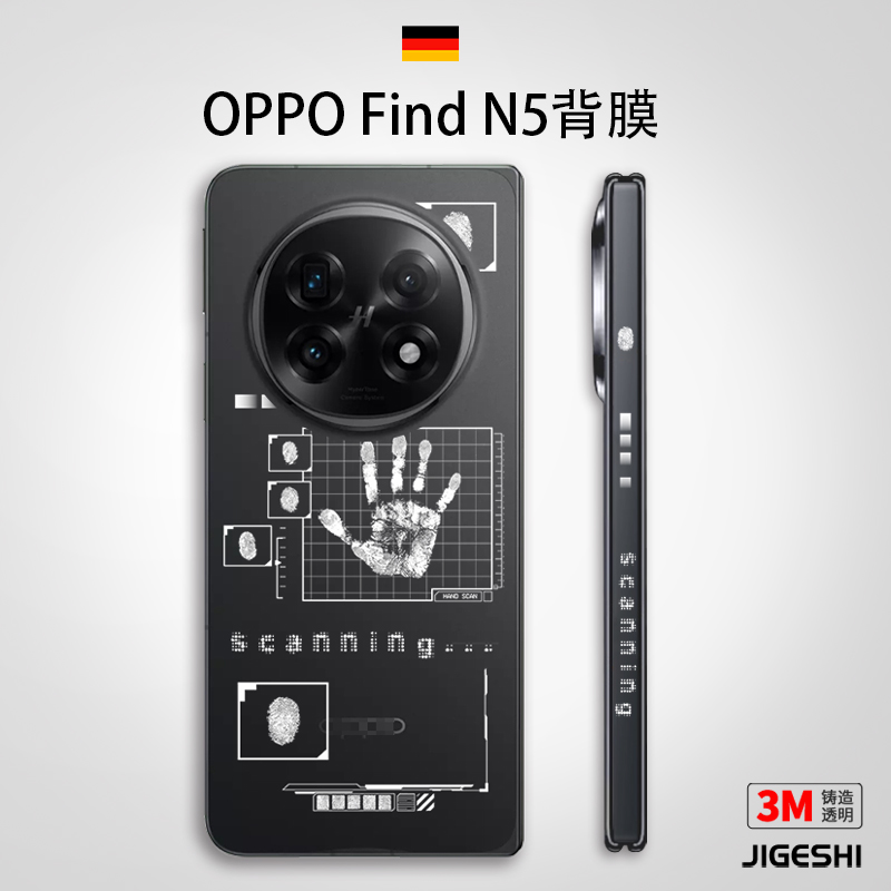3M不留胶oppo手机背膜